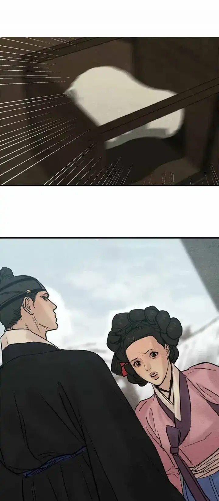 《野画集》第121话 第18页