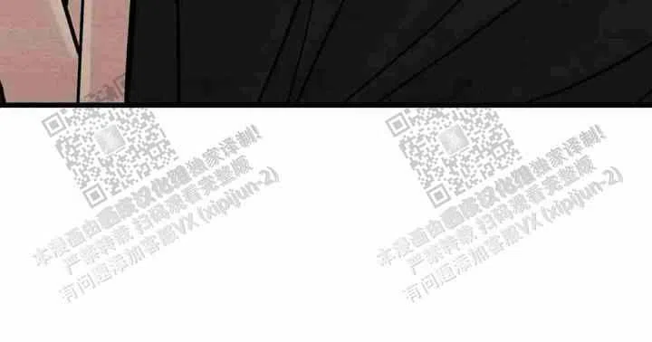 《野画集》第122话 第15页