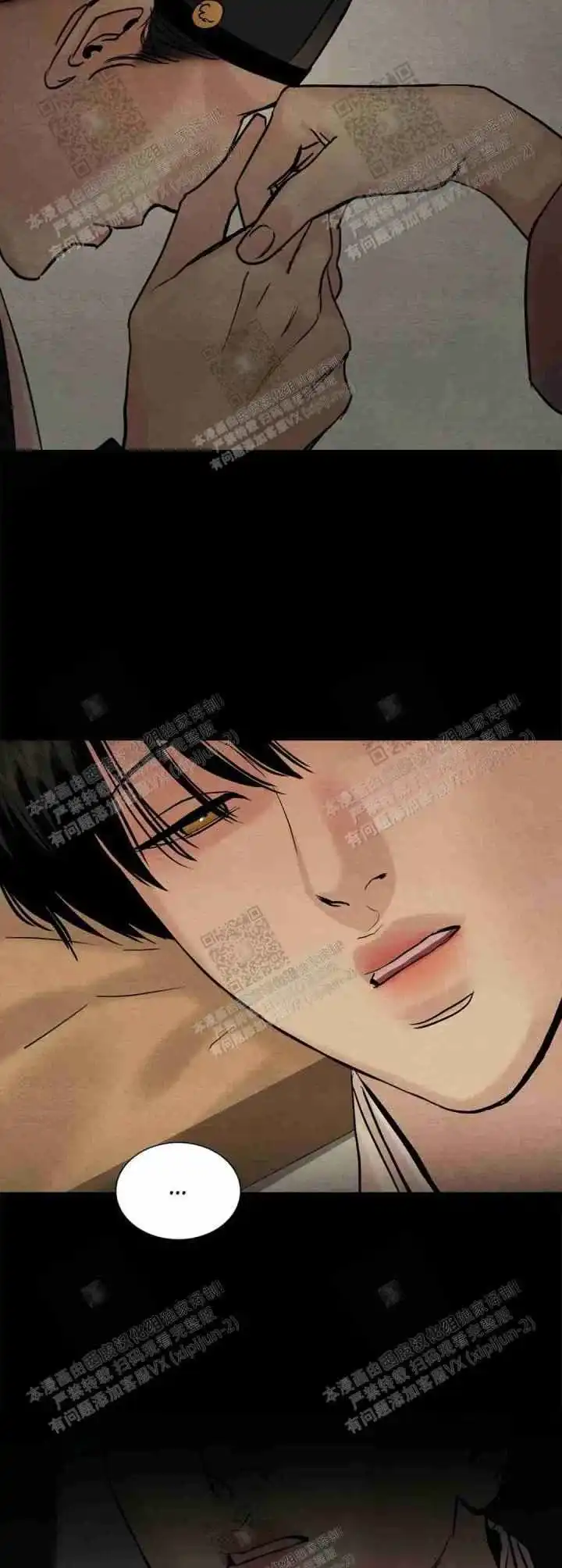 《野画集》第123话 第12页