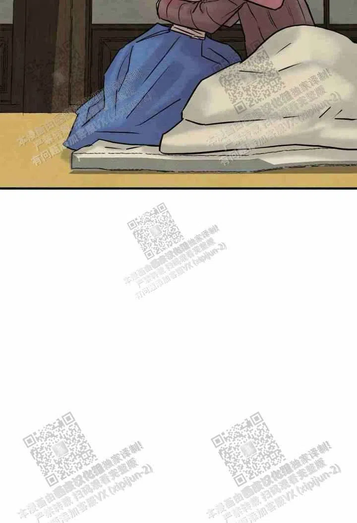 《野画集》第123话 第20页