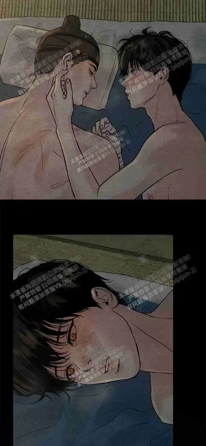 《野画集》第128话 第17页