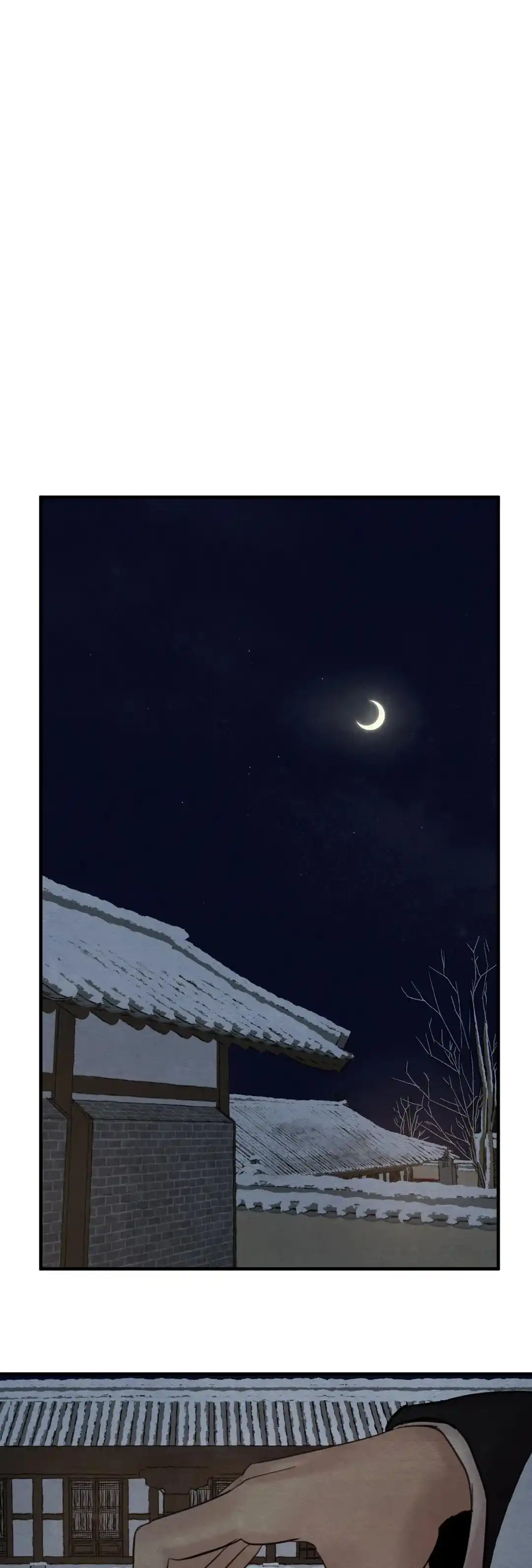 《野画集》第130话 第4页