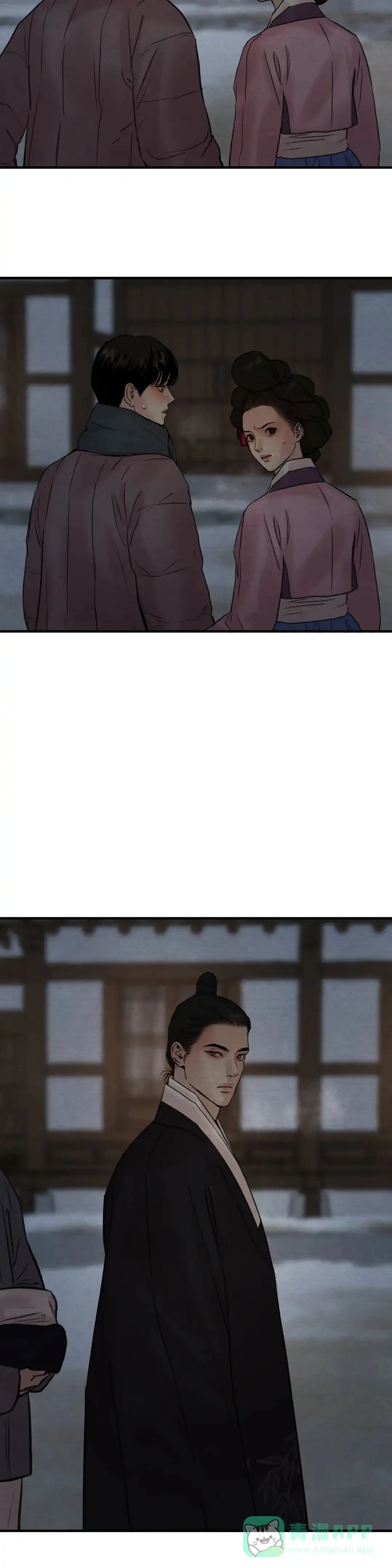 《野画集》第131话 第6页
