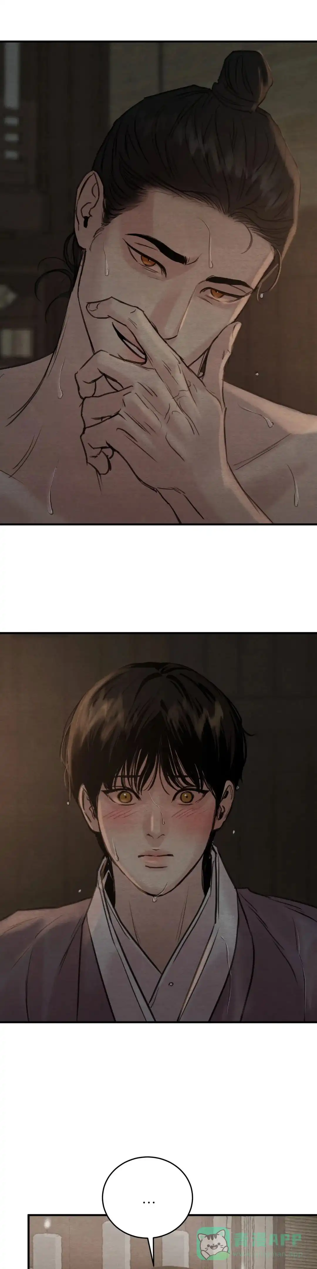 《野画集》第133话 第11页