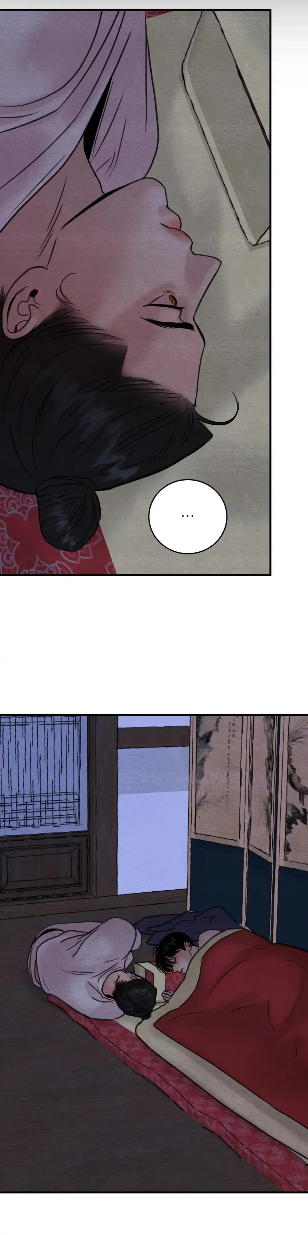 《野画集》第140话 第12页