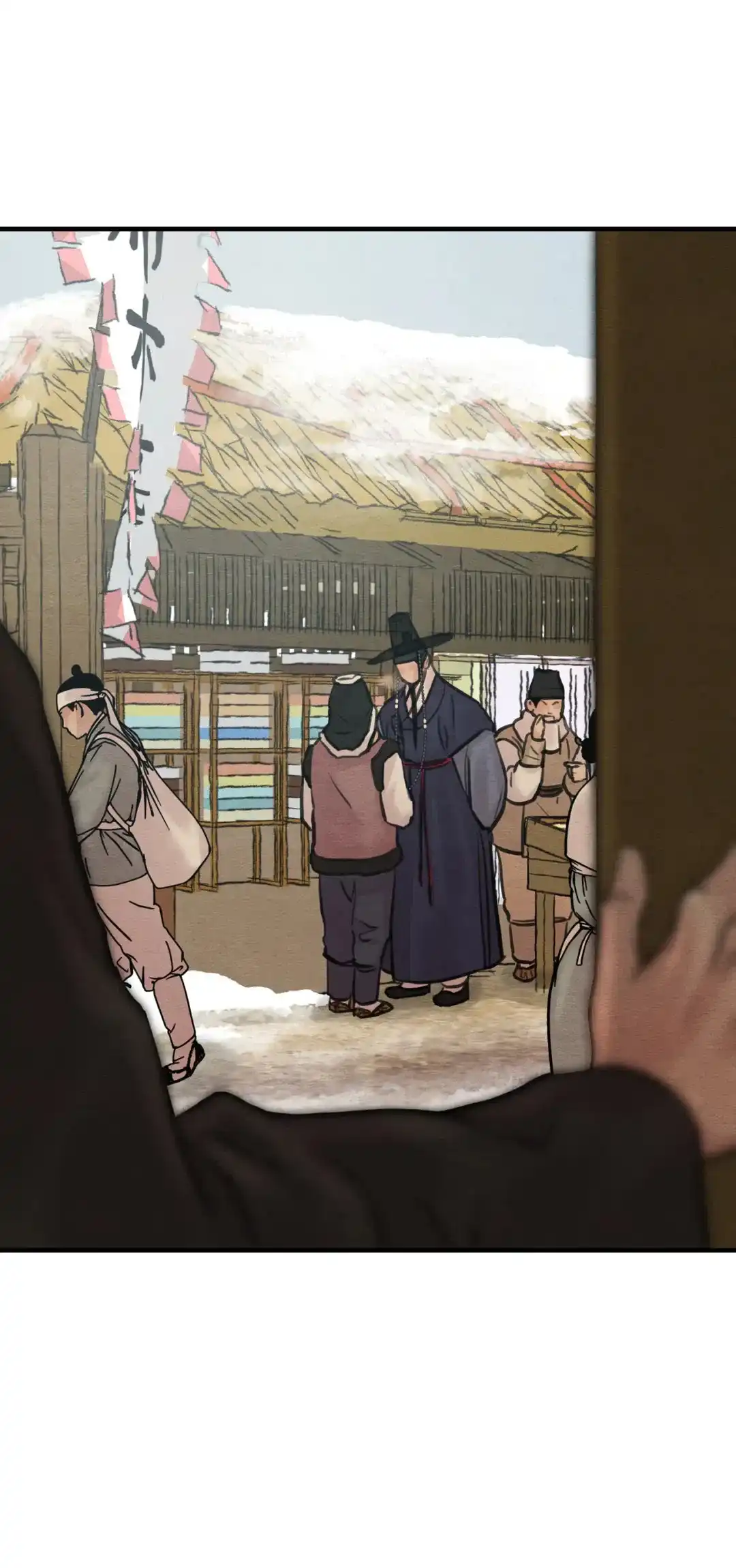 《野画集》第141话 第14页