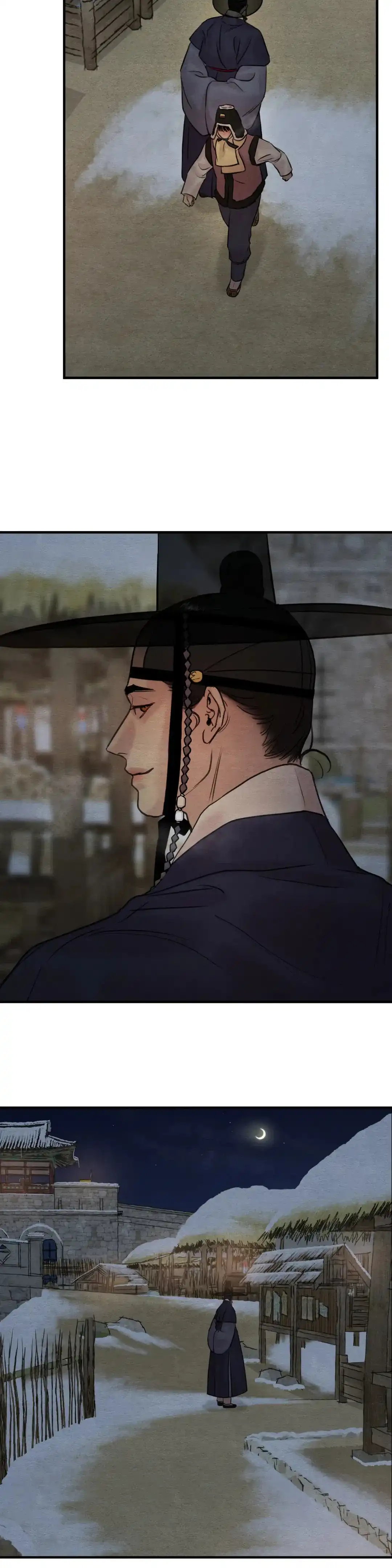《野画集》第143话 第12页
