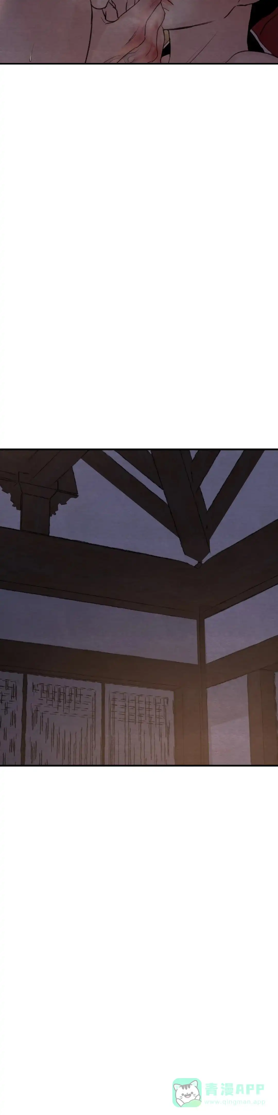 《野画集》第156话 第11页