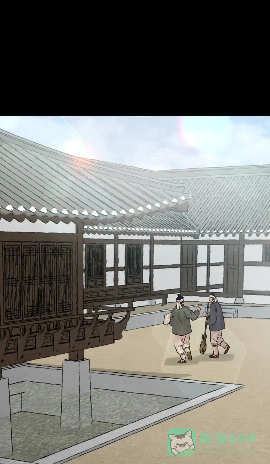 《野画集》第158话 第1页