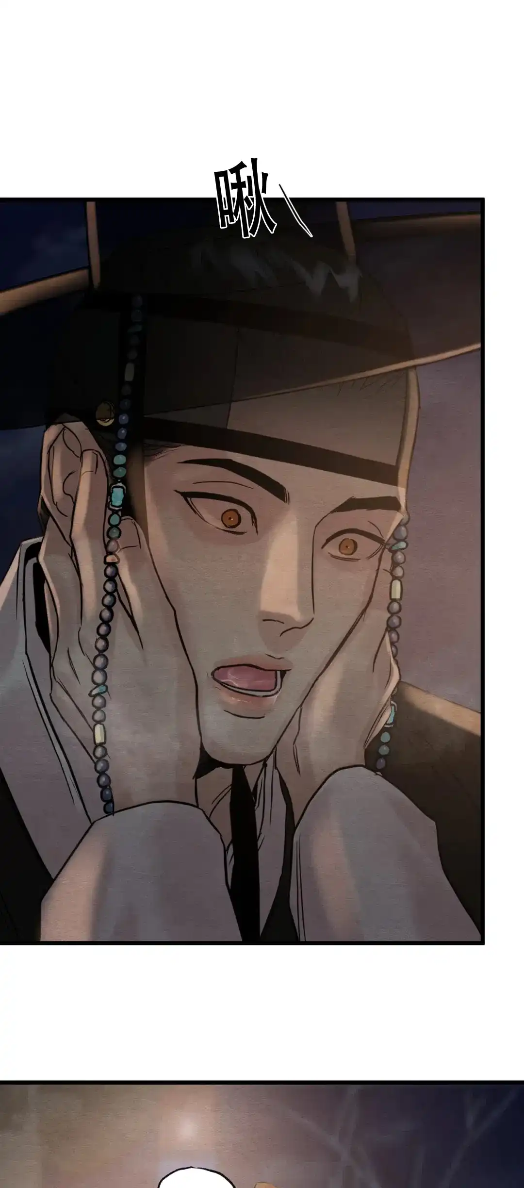 《野画集》第184话 第5页