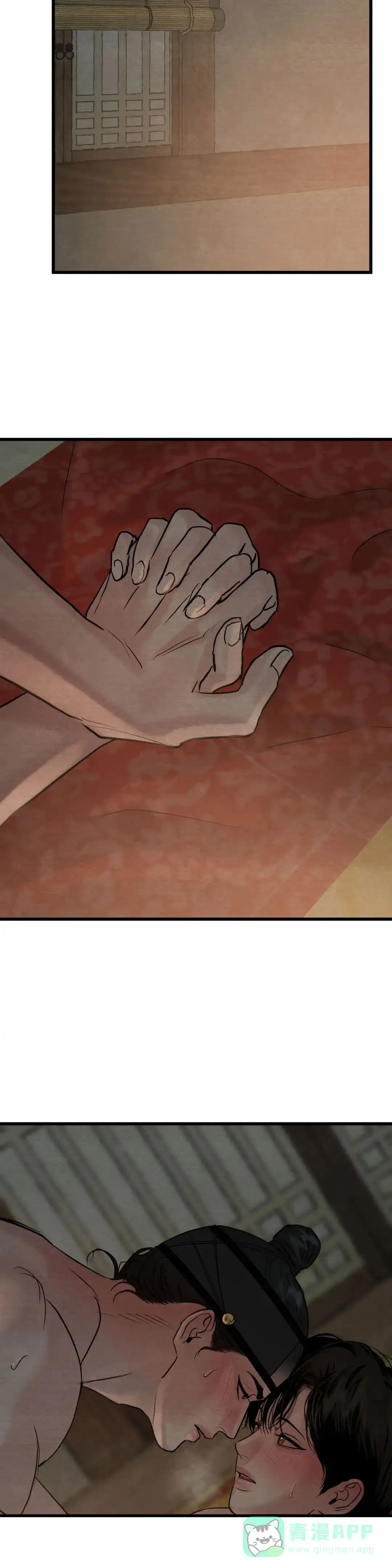 《野画集》第186话 第11页