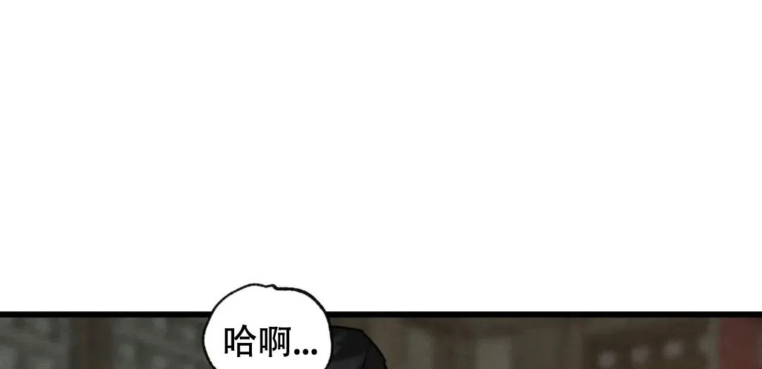 《野画集》第186话 第4页