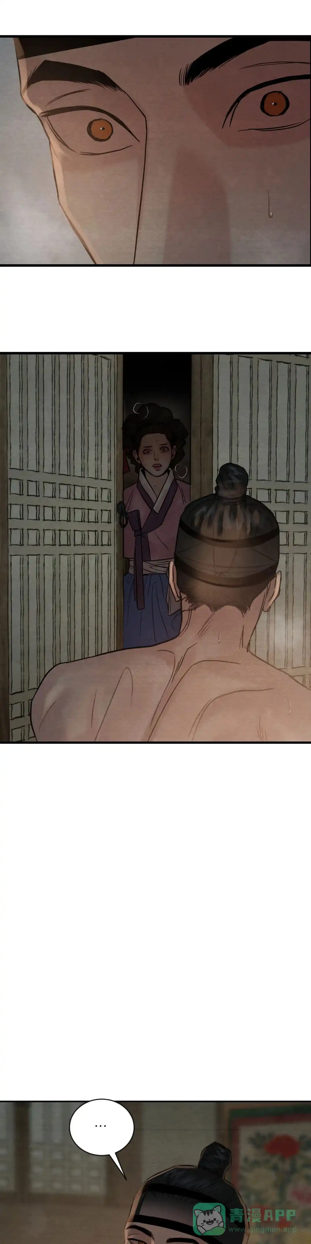 《野画集》第187话 第1页