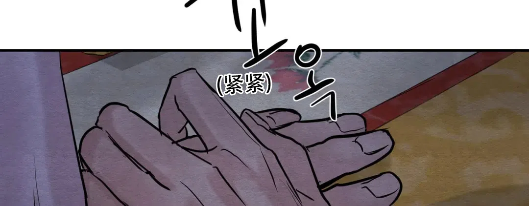 《野画集》第188话 第28页