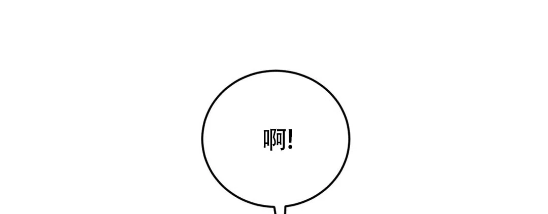 《野画集》第188话 第128页
