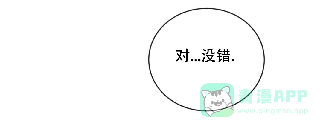 《野画集》第188话 第56页