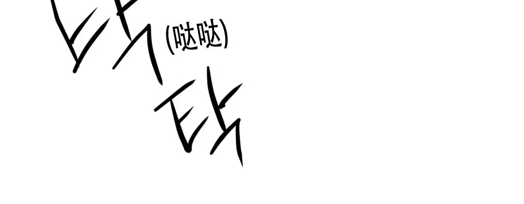 《野画集》第188话 第148页