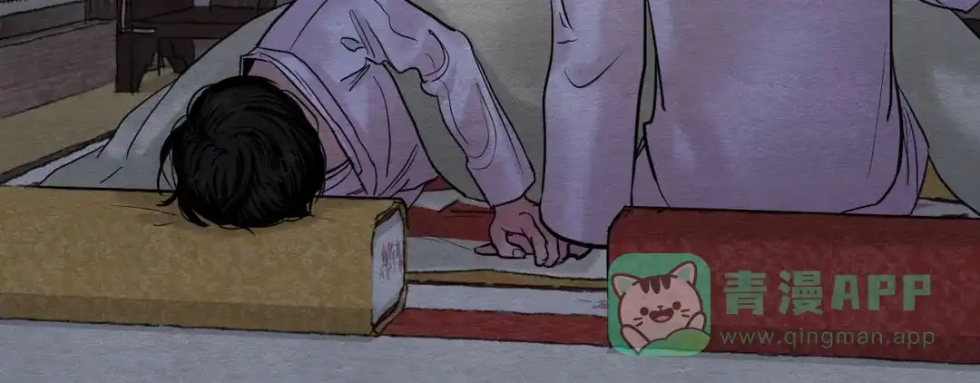 《野画集》第188话 第46页