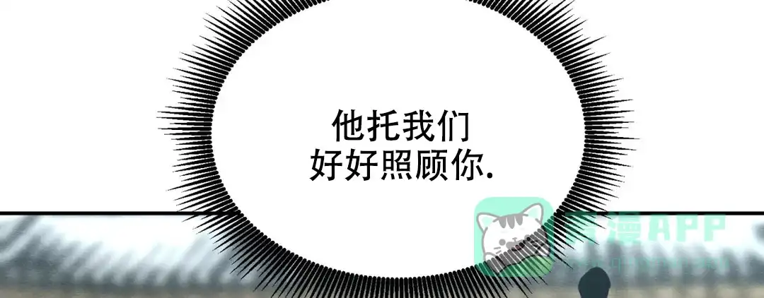 《野画集》第188话 第111页