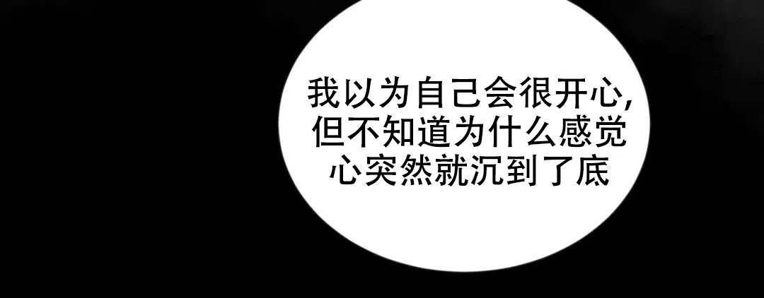 《野画集》第188话 第19页