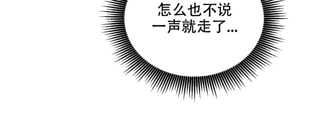 《野画集》第188话 第118页