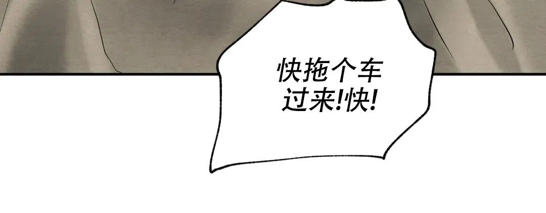 《野画集》第189话 第127页