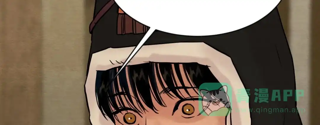 《野画集》第189话 第71页