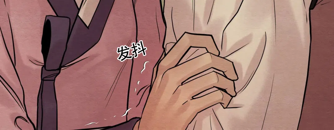 《野画集》第189话 第75页