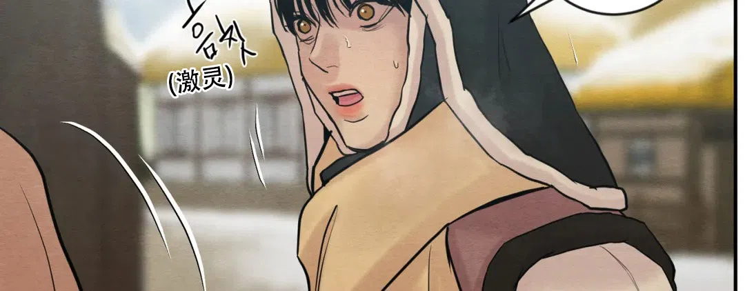 《野画集》第189话 第114页