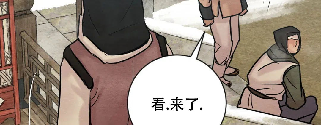 《野画集》第189话 第27页