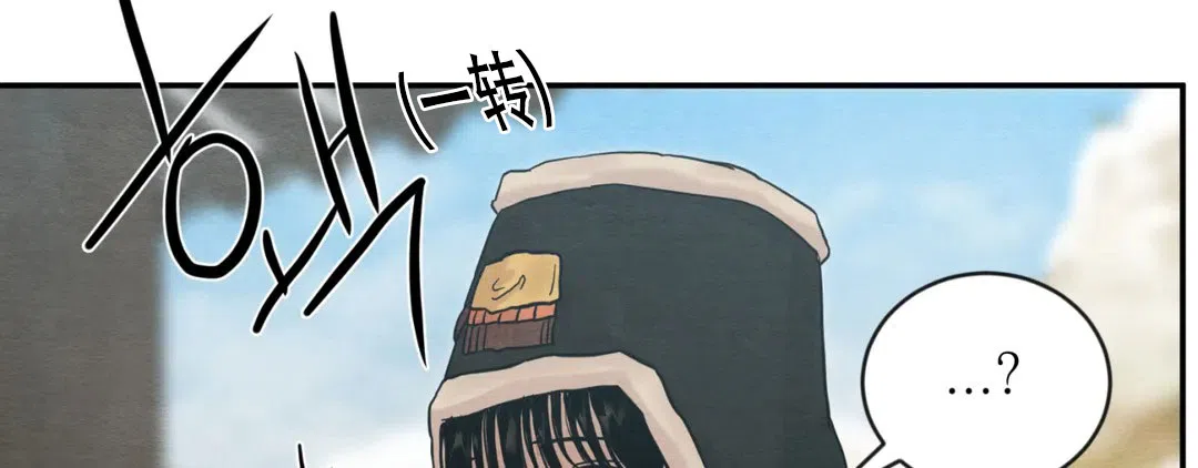 《野画集》第189话 第113页