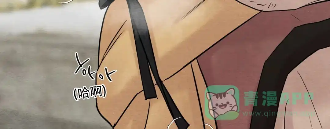 《野画集》第189话 第51页