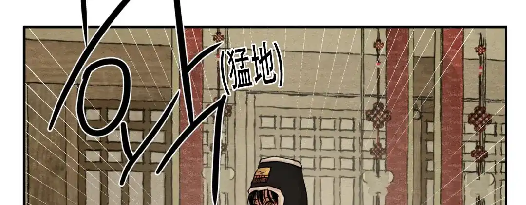 《野画集》第189话 第5页