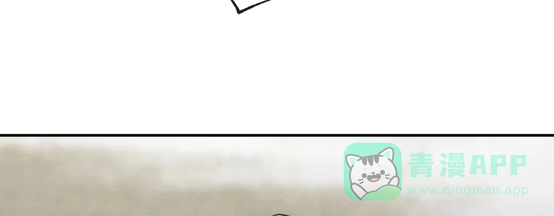 《野画集》第190话 第6页