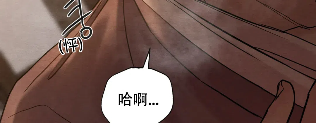 《野画集》第190话 第90页