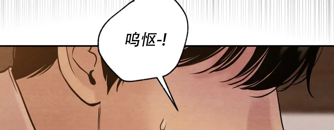 《野画集》第190话 第104页