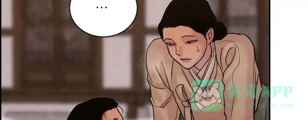 《野画集》第190话 第126页