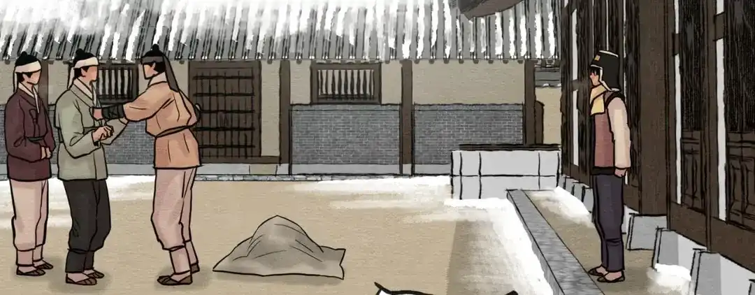 《野画集》第190话 第4页