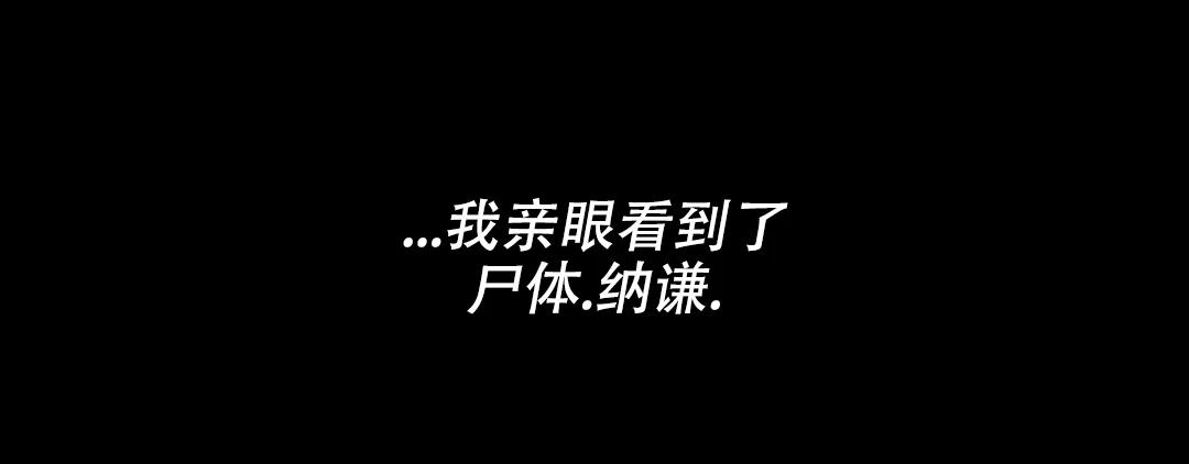 《野画集》第190话 第100页