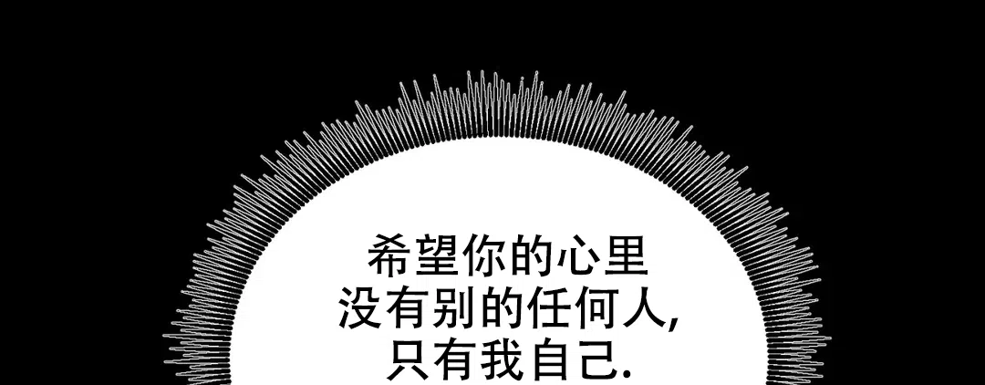 《野画集》第190话 第82页