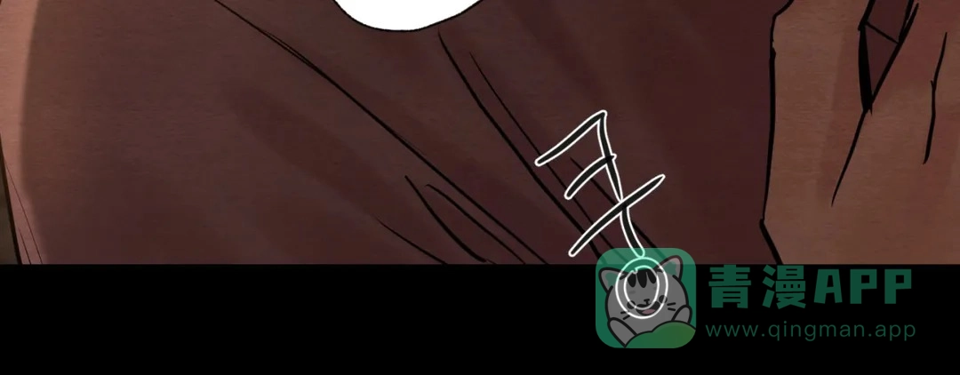 《野画集》第190话 第91页