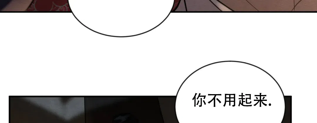 《野画集》第190话 第158页