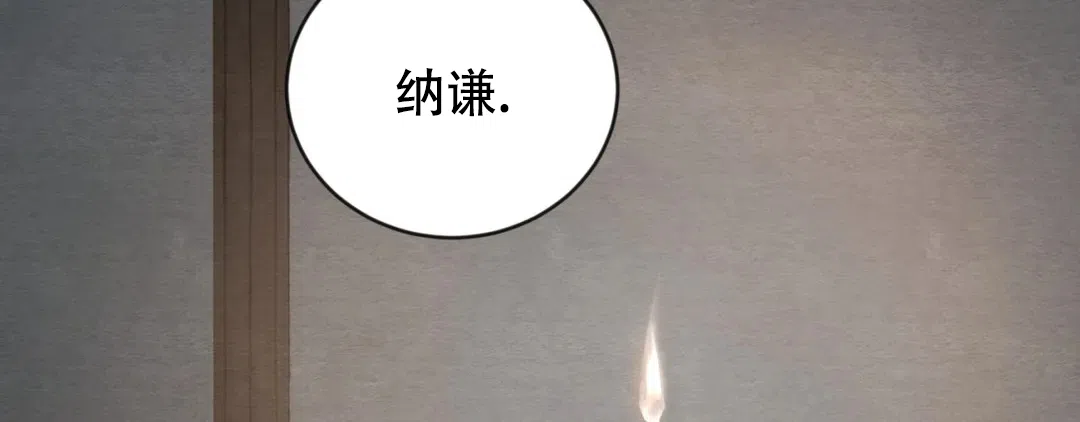 《野画集》第190话 第152页
