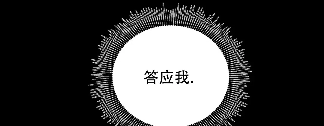 《野画集》第190话 第92页