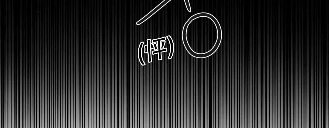 《野画集》第190话 第102页