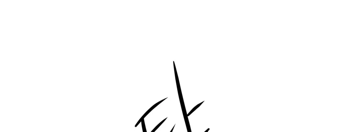 《野画集》第190话 第132页