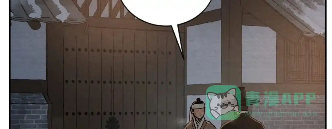 《野画集》第191话 第136页