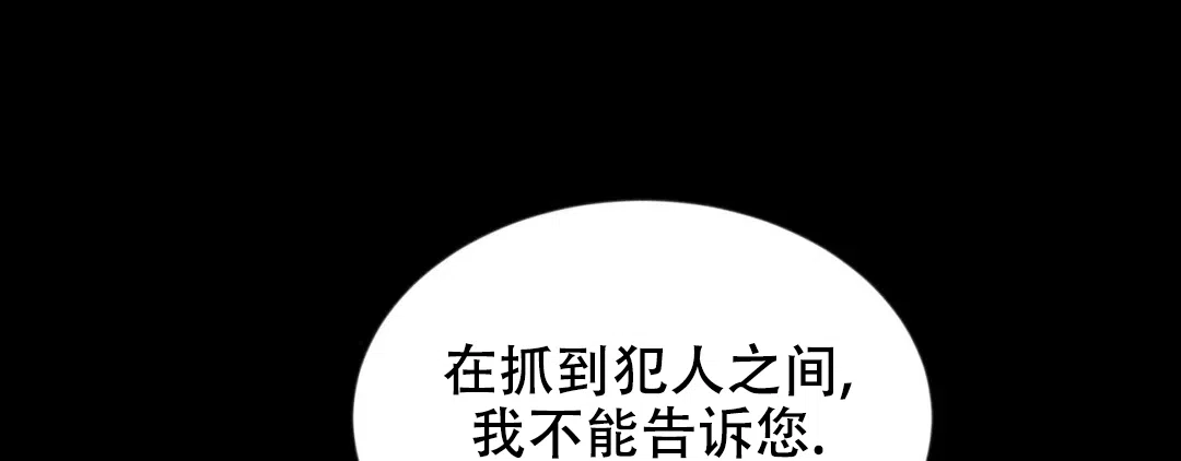 《野画集》第191话 第127页