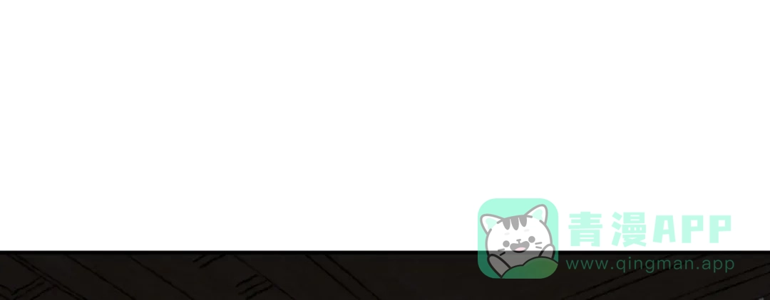 《野画集》第191话 第41页