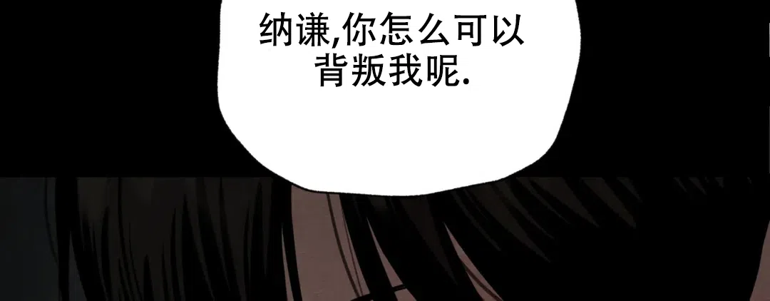 《野画集》第191话 第27页